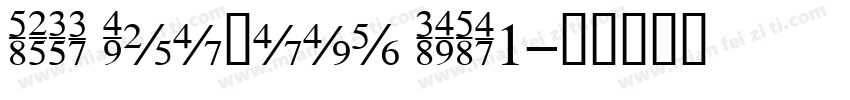 SERI Geology AGSO1字体转换